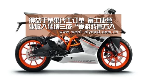 爱游戏官方