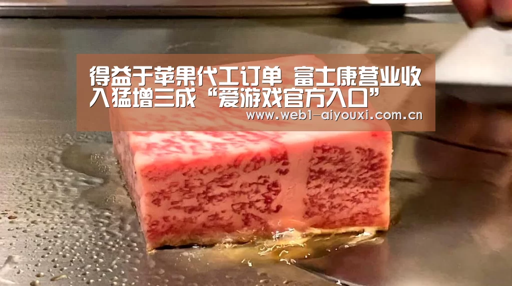 爱游戏体育全站