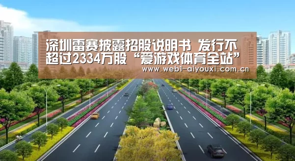 爱游戏官方入口