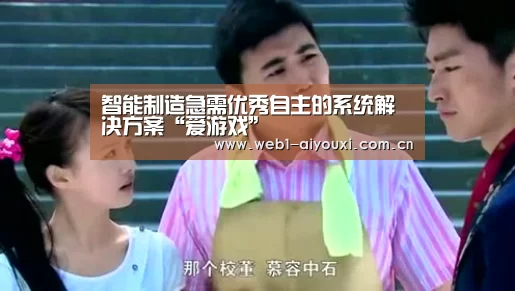 爱游戏