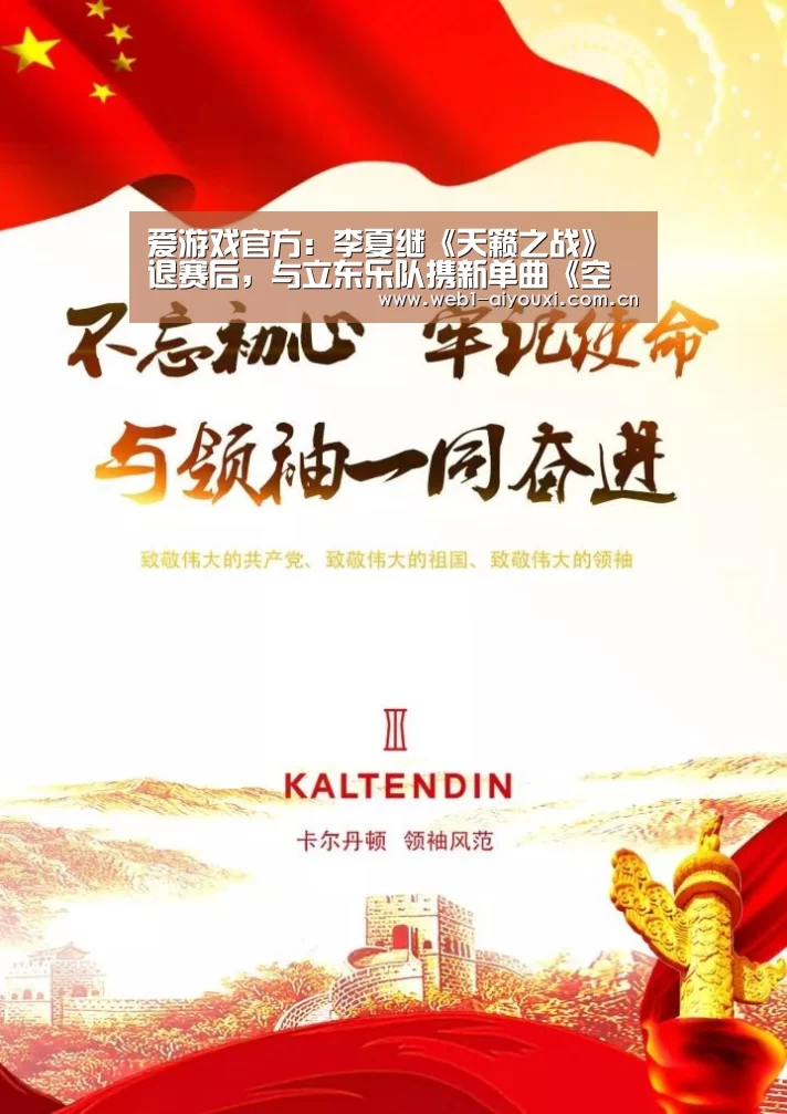 爱游戏官方入口