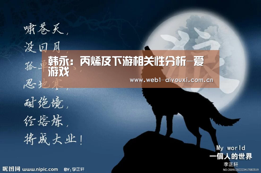 爱游戏官方入口